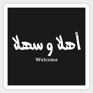 Welcome in arabic calligraphy  Ahlan wa sahlan Sticker